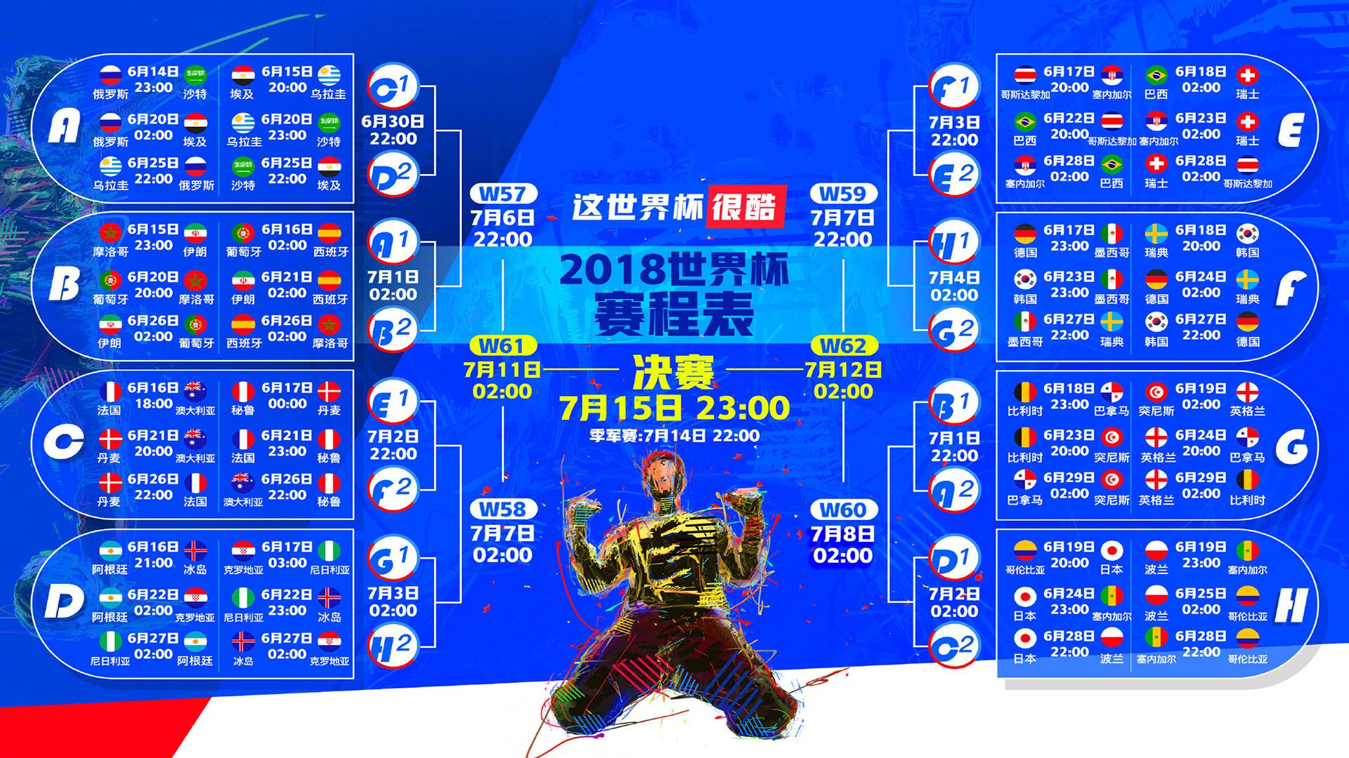 _湖人逐步走出低谷，逐渐迎来反弹_，“湖人”