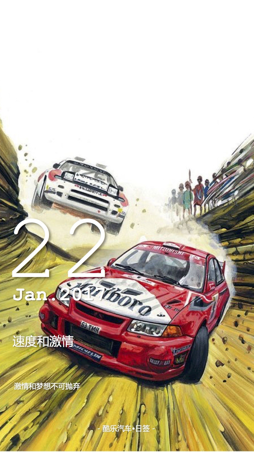 开云·Kaiyun网页版-包含WRC装备升级：最新技术带来的速度变革的词条