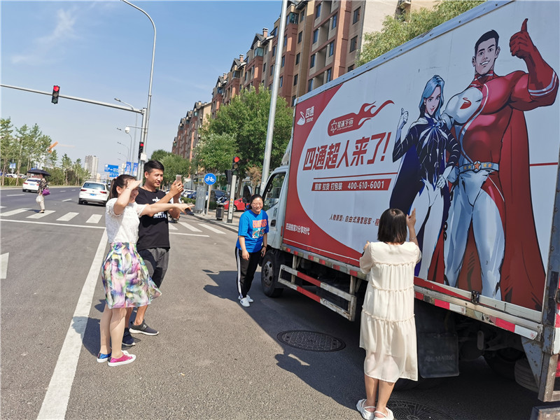 开云kaiyun-车手公益造势，影响力不断扩大的简单介绍