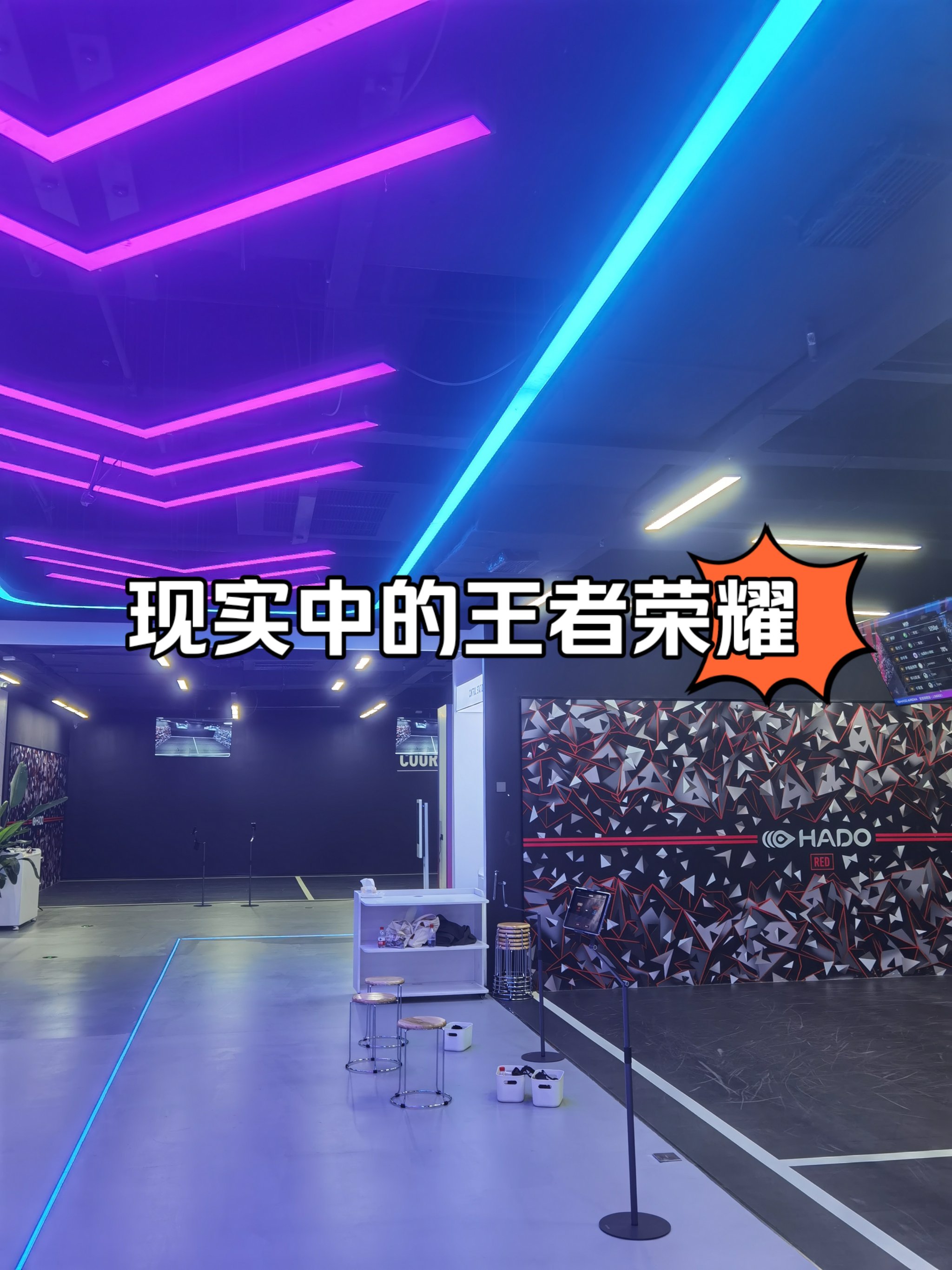 现代科技虚拟现实体育争霸，未来运动新风尚的简单介绍