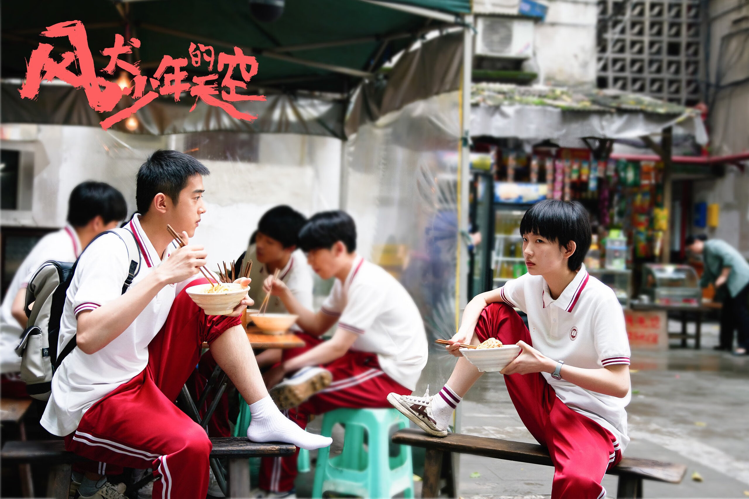 青少年“拼搏之光”篮球公益巡演在深圳收官，传递青春正能量，暑期青少年篮球班