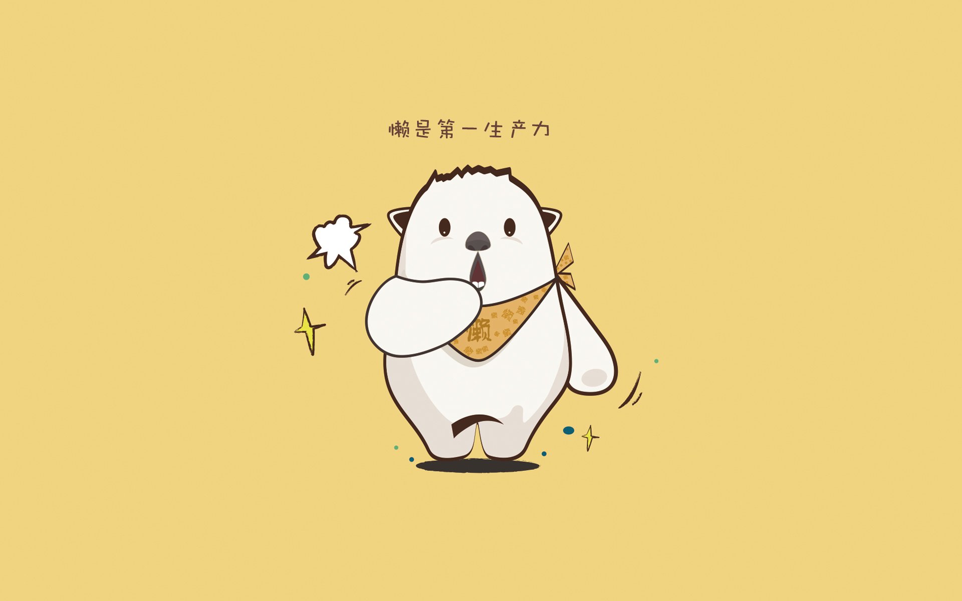 中超年度冲刺数据与得分效率比对,中超争冠组积分